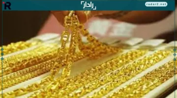 سعر الذهب يتجه للارتفاع اليوم الأربعاء 12-11-2025 وسط تحركات منتصف التعاملات